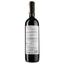 Вино Vismino Kindzmarauli AOC, червоне, напівсолодке, 11%, 0,75 л - мініатюра 2