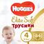 Набір підгузків-трусиків Huggies Elite Soft Pants 4 (9-14 кг), 84 шт. (2 уп. по 42 шт.) - мініатюра 1