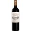 Вино Chateau Rauzan Segla Margaux 2016 AOC червоне сухе, 0.75 л - мініатюра 1