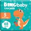 Набір підгузків-трусиків Dino Baby 5 (11-25кг), 68 шт. (2 уп. по 34 шт.) - мініатюра 2
