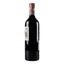 Вино Chateau Cos d'Estournel 2011, 13,5%, 0,75 л (847513) - мініатюра 2