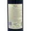 Вино Князь Трубецкой Мерло красное сухое выдержанное, 10-14%, 0,75 л (574846) - миниатюра 3