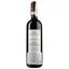Вино Tiezzi Rosso di Montalcino DOC Poggio Cerrino 2019, 14%, 0,75 л (ALR16173) - миниатюра 2