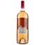 Вино Les Jamelles Claire de Rose, 12,5%, 1,5 л (644780) - мініатюра 2