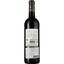 Вино Domaine Du Chateau D'eau Cabernet Sauvignon IGP Pays d'Oc 2020 червоне сухе 0.75 л - мініатюра 2