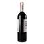 Вино Finca Las Moras Malbec DO, красное, сухое, 13%, 0,75 л - миниатюра 3