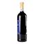 Вино Decordi Montepulciano d’Abruzzo, красное, сухое, 12,5%, 0,75 л - миниатюра 2