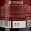 Вино ігристе Артемівське червоне, напівсолодке, 13,5%, 0,75 л (14054) - мініатюра 3
