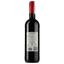 Вино Cable Car Cabernet Sauvignon, червоне, сухе, 13-15%, 0,75 л - мініатюра 2