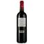 Вино La Devise De Lilian 2016, красное, сухое, 0.75 л - миниатюра 2