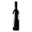 Вино Les Jamelles Syrah, 13,5%, 0,75 л - миниатюра 3