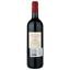 Вино Chateau de Sales 2012, червоне, сухе, 0,75 л - мініатюра 2