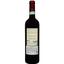 Вино Monte Del Fra Bardolino DOC, червоне, сухе, 0,75 л - мініатюра 2