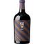 Вино Borgo Molino 932 Serna Rosso Barrique IGT, червоне, сухе, 0,75 л - мініатюра 1