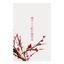 Віскі Kamiki Japanese Sakura Tree & Cedar Cask Finish Blended Malt Whiskey, 48%, 0,5 л (827265) - мініатюра 3