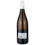 Вино Pierre Morey Bourgogne Chardonnay 2020, біле, сухе, 0,75 л (W7698) - мініатюра 2