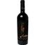 Вино Chateau Pinot Pinot Noir, червоне, сухе, 13,5%, 0,75 л - мініатюра 1