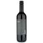 Вино 11.11.11. Puglia Sangiovese IGT, красное, сухое, 0,75 л - миниатюра 1