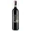 Вино Sartori Valpolicella Classico Montegradella Superiore DOC, червоне, сухе, 13%, 0,75 л (789217) - мініатюра 2