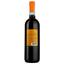 Вино Sizarini Valpolicella DOC, 12%, 0,75 л - миниатюра 2