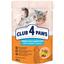 Вологий корм Club 4 Paws Premium для дорослих котів з чутливим травленням, з куркою в соусі, 80 г - мініатюра 1