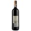 Вино Castelmaure Corbieres Rouge, 13,5%, 0,75 л (788420) - миниатюра 2