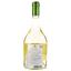 Вино Domaine du Rouchet AOP Entre-Deux-Mers 2022 біле сухе 0.75 л - мініатюра 2