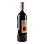 Вино Chateau Figeac 2010 АОС/AOP, 14%, 0,75 л (847504) - мініатюра 2