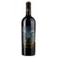 Вино Grand Maestro Rouge 2020 AOP Costieres de Nimes, красное, сухое, 0,75 л - миниатюра 1