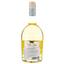 Вино Villa Club Nacre IGP Cotes de Gascogne 2019 белое сухое 0.75 л - миниатюра 2