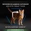 Сухой корм для стерилизованных кошек старше 7 лет Purina Pro Plan Sterilised 7+, с индейкой, 1,5 кг (12369529) - миниатюра 5
