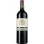 Вино Domaine La Baume Saint Paul Syrah IGP Pays d'Oc 2021 красное сухое 0.75 л - миниатюра 1