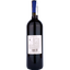 Вино Tenuta San Guido Le Difese Toscana IGT, червоне, сухе, 0,75 л - мініатюра 2