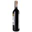 Вино Douglas Green Cabernet Sauvignon, красное, сухое, 0,75 л - миниатюра 2