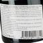 Вино Chateau Artos Lacas AOP Corbieres 2021 красное сухое 0.75 л - миниатюра 3