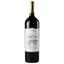 Вино Chateau Mezain Bordeaux rouge, червоне, сухе, 13,5%, 0,75 л (674260) - мініатюра 1