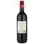 Вино Zenato Veneto Rosso, червоне, сухе, 0,75 л - мініатюра 2