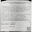 Вино Il Carpino Vini Macerati Vis Uvae 2010 IGT, 14%, 0,75 л (806081) - мініатюра 3