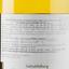 Вино Hofflin Grauer Burgunder 2018, белое, сухое, 13%, 0,75 л (855878) - миниатюра 3