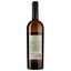 Вино Friends' Wine Qvevris Tibanuri, біле, сухе, 12,5%, 0,75 л (48293) - мініатюра 2