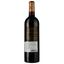 Вино Chateau Liversan Haut Medoc 2017 червоне сухе 0.75 л - мініатюра 2