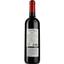 Вино Chateau Petit Mouta AOP Graves 2016, червоне, сухе, 0,75 л - мініатюра 2