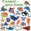 Магнитный набор Magdum Magnetic set Sea animals (ML4031-07 EN) - миниатюра 2