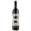Вино La Piece Du Boucher Syrah Marselan IGP Pays D'Oc, красное, сухое, 0,75 л - миниатюра 1