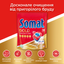 Таблетки для посудомийних машин Somat Gold, 72 шт. (763682) - мініатюра 3