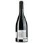 Вино Domaine de Roudene Grande Cuvee 2019 AOP Fitou, червоне, сухе, 0.75 л - мініатюра 2