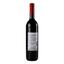 Вино Langa Chapillon Cuvee Harmonie Aragon, 0,75 л, 14,5% (701197) - мініатюра 4