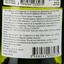Вино Jules Lebegue Bordeaux Blanc 2022 белое сухое 0.75 л - миниатюра 3