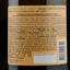 Вино игристое Shabo Special Edition, 10,5-13,5%, 0,75 л (818757) - миниатюра 3