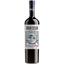 Вино Gran Sello Tempranillo Syrah 2020 червоне сухе 1.5 л - мініатюра 1
